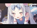 【ブルアカ】なんでここに先生が!? #69【ブルーアーカイブ実況】