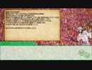 【ボイロTRPG】シノビガミ「歪められた復讐の行方」【仮想リプレイ】part5