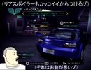 ガ　バ　ガ　バ　N　F　S　C　４