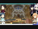 【刀剣乱舞偽実況】観光気分で迷路攻略！ 後編【乱藤四郎・太鼓鐘貞宗 他】