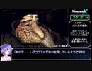 【RTA】ゼノブレイドクロス Any% 5時間45分21秒 Part8/20 【ガイノイド実況】