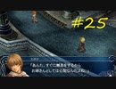 Ys_ORIGIN(Windows98,2000,Me,XP,Vista対応版)25