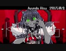 【KING/Kanaria】15組によるラスサビ後の『YOU ARE KING』あつめてみた【YouTubeのみ】