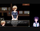 待チ人来たる　パート2　bodyswap　入れ替わり　Game