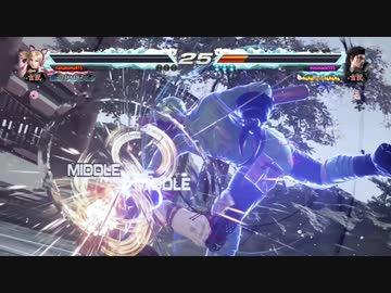 鉄拳