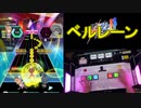 【オンゲキ手元】ジャンヌ・ダルクの慟哭 [MAS] SSS+・ABFB