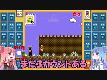 茜と葵のスーパーマリオブラザーズ３５で遊ぼう！ 二十一回戦