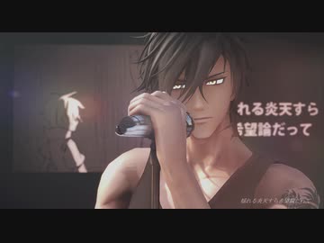 【ＭＭＤ刀剣乱舞】チルドレンレコード【政宗組】【大倶利伽羅　燭台切光忠】