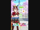 ウマ娘で779体目