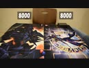【遊戯王】デュエルロワイヤってみた　ギアフリードVSデスガーディウス【デュエル動画】