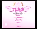 見習い天使を大天使ガブリエルにする～かりん～パート1