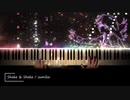 【美少年探偵団 OP】Shake & Shake -sumika【ピアノ】