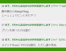 【VIPRPG】 即席ｋｓｇ