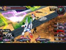 履物のEXVS2XB　36足目　  ヴィクトリー