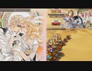 【インサガEC】ステップアップ フェス ガチャ・強敵 巨獣・サガフロ1の試練【サガ フロンティア】