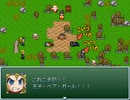 【VIPRPG】 モチ・ベア・ガール