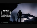 【JEDI: FALLEN ORDER】カルくん、まじめにやって（ゼフォ編＃4）part.8
