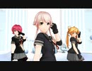 【MMD艦これ】LOL -lots of laugh-【由良型三姉妹】