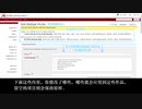 【AO3使用教程】p2 标签详解