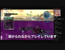 3分半でチャンネル紹介します！！【ane小隊屯所】
