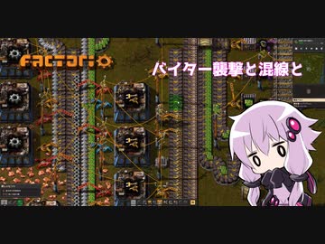 【Factorio】ゆかりさんが好き勝手やる工場建設実況 part 10【結月ゆかり実況】