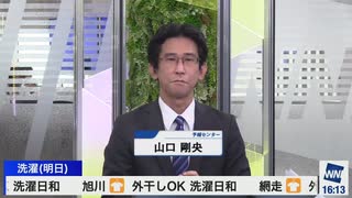 ソライロの日 予報センター解説 (2021-06-16)