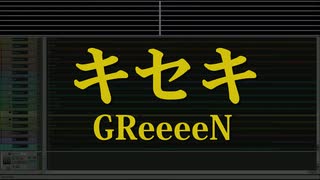 人気の Greeeen 動画 632本 ニコニコ動画