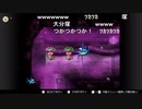 aisssyさんの スーパードンキーコング3 謎のクレミス島【実況プレイ】その40