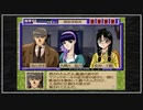 【実況】続・御神楽少女探偵団 〜完結編〜 初見プレイでクリアを目指す！Part7 [1-3]【PS】