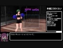【賛否両論】GAMBLE FIGHT Plus any% RTA 36:39【世界記録】