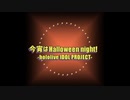 【Hololive】今宵はHalloween Night! -Castlevania remix-