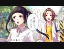 【爽やかボイスが】イジワルな出会い/Kru.【歌ってみた】