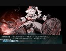 2021春イベントE5甲-3ラスダン