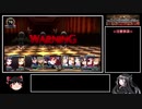 【ゆっくり実況】 ガレリアの地下迷宮と魔女の旅団 サクサク攻略 part16