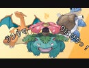 【ポケモン剣盾】ランクマでりはびりっ！