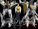 やっちゃいなよ！そんな偽物なんか！.vmd
