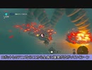 依頼を受けて、イベント前のナボリスの足に爆弾矢を撃ち込んでみた