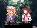 東方昭和伝 第四十一章「沖縄血戦」第四幕：沖縄県民斯ク戦ヘリ(2/2)