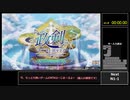 [Steam版] 政剣マニフェスティア 通常戦挙区1 All stars (27 stars) RTA 8:40.95
