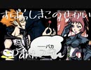 【実況】声がでかくなっていくぺんぎんのすばせか Part.29