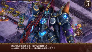 【実況】超絶！悶絶！？真・武神降臨！明智光秀を倒せ【城プロ:RE】