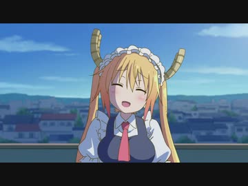 小林さんちのメイドリクス　第13話「終焉帝、やっぱりやって来たか！(テメェはもう終わりだ)」【コマンドーMAD】