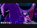 【ポケモン剣盾】「あ」で始まる技だけ使ってランダムマッチ！part8(終)