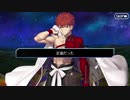 無課金初期勢のFGO　妖精円卓領域　アヴァロン・ル・フェ編　part18