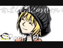【実況】声がでかくなっていくぺんぎんのすばせか Part.30