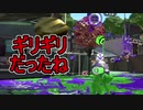 【日刊スプラトゥーン2】全ルールランキング入りしたダイナモ使いのガチマッチ実況Season38-18【Xパワー2475アサリ】ダイナモローラーテスラ/ウデマエX/ガチアサリ