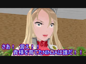 【MMD艦これ】　水鬼さんファミリー　７４話　【MMD紙芝居】