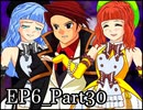 【実況】うみねこのなく頃にを整理しながら読む6-30【真相ネタバレ】