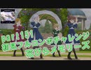 【ミリシタ実況 part151】失敗したら10連ガシャ！初見フルコンボチャレンジ！【花びらメモリーズ】