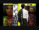 【ランダム封印縛り】DQ11SっていうことはMってことなんじゃないかな Part.07【ゆっくり実況】